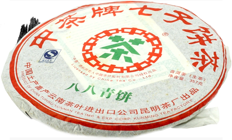 中茶2007年八八青饼七子饼云南普洱茶生茶357克/饼