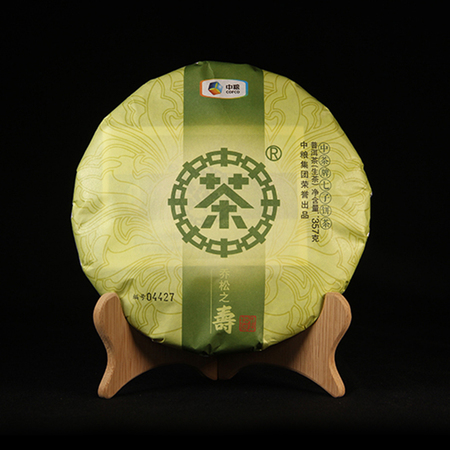 中茶2016年福禄寿禧乔松之寿普洱茶生茶357克/饼